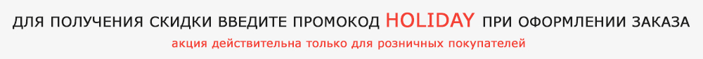 Платья нарядные