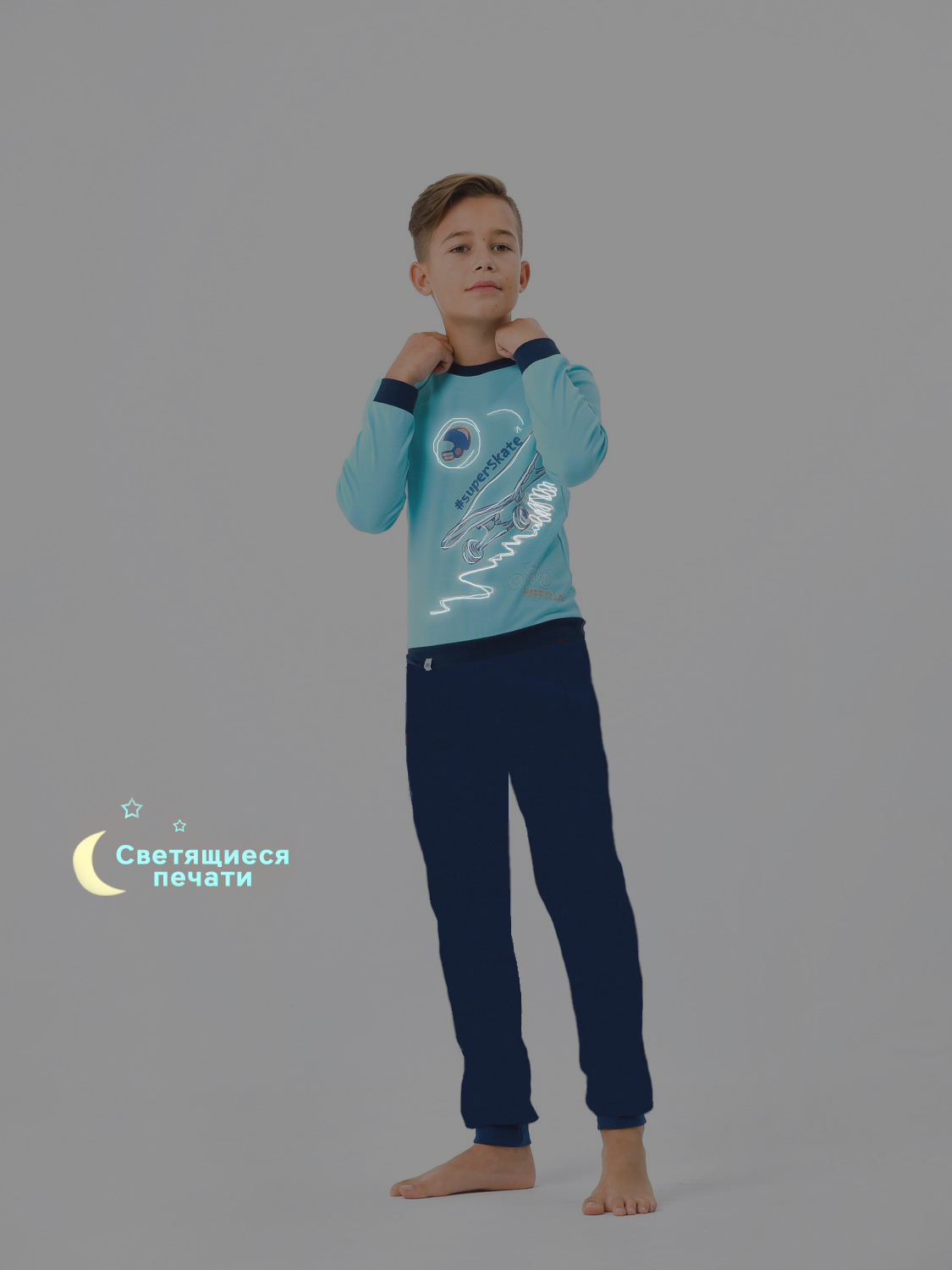 Пижама для мальчика, арт.104255, возраст от 1 до 1,5 лет